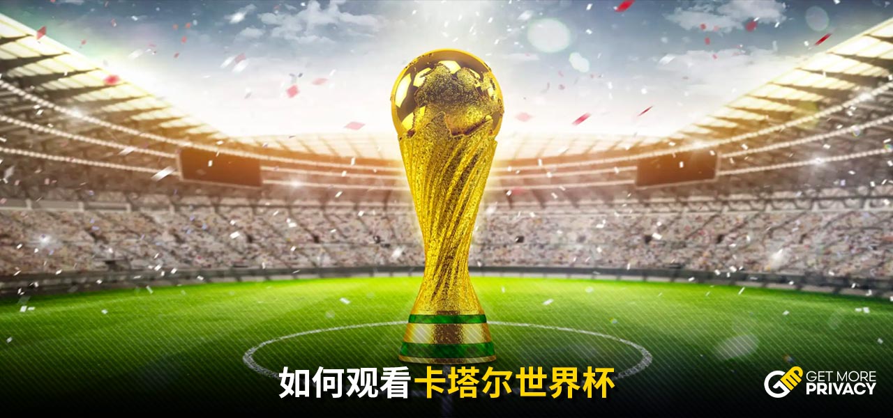和美国